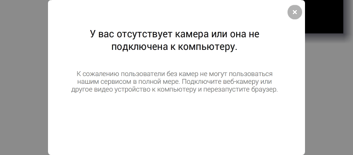 не работает камера